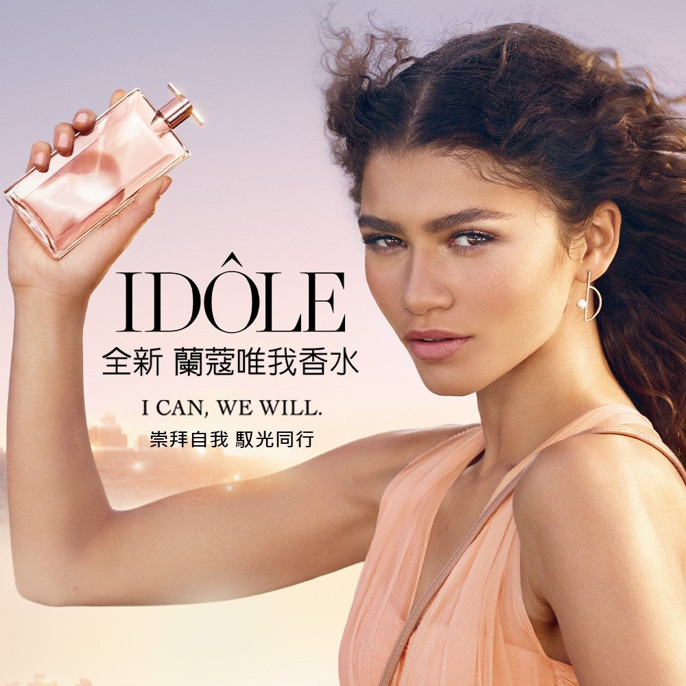 蘭蔻 超緊顏極光亮白組 極光精華30ml+胜肽青春霜50ml 極光精華 超極光淨亮淡斑激萃｜LANCOME官方旗艦店