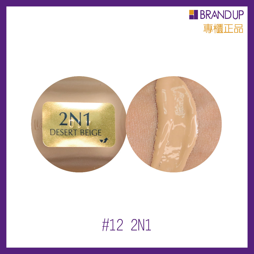 Estee Lauder雅詩蘭黛粉持久完美持妝粉底液30ml SPF10 DW粉底液 控油遮瑕 贈附壓頭