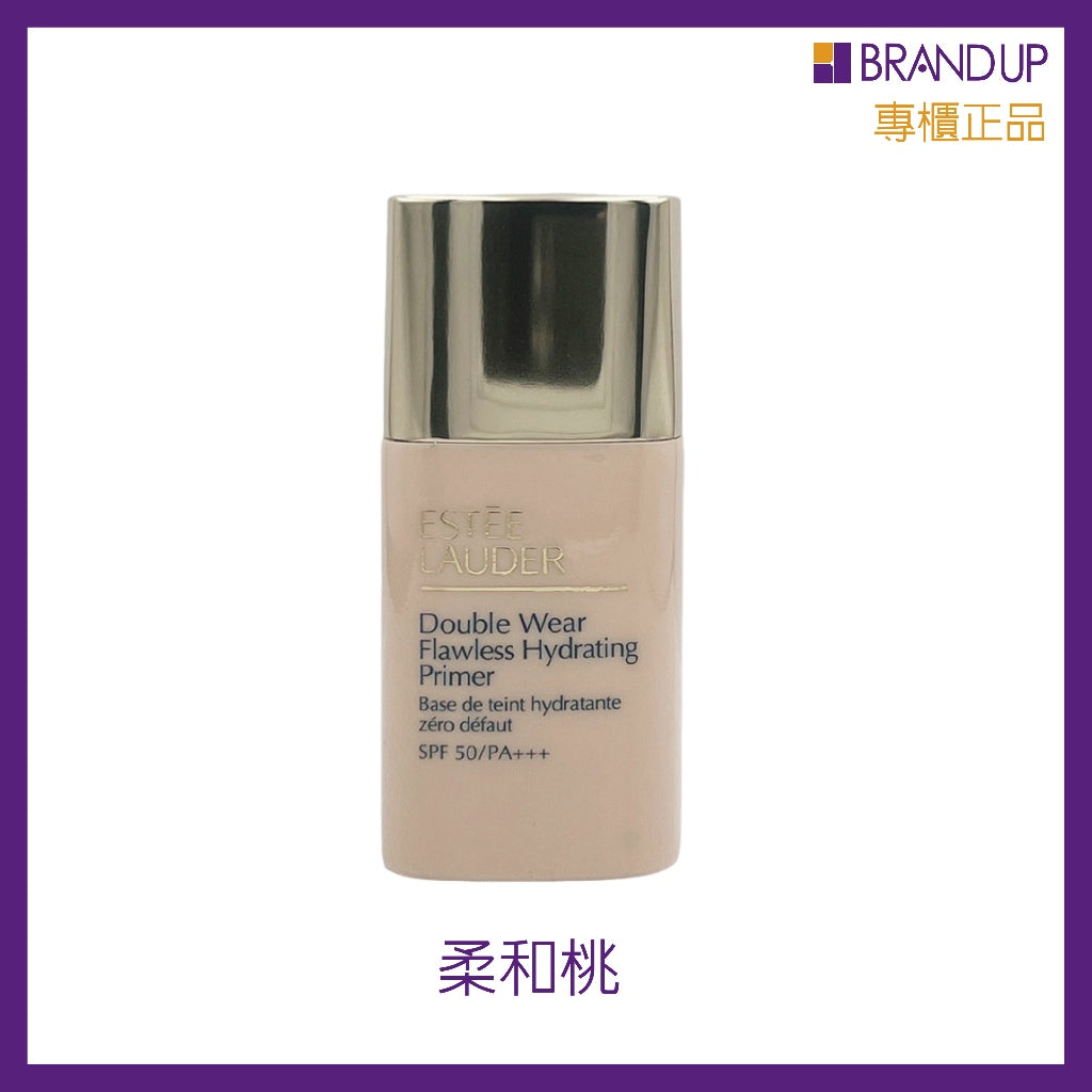 現貨 Estee Lauder雅詩蘭黛粉持久氣色美美蜜桃乳SPF50/30ml 柔和桃 仙氣紫 隔離防曬妝前乳