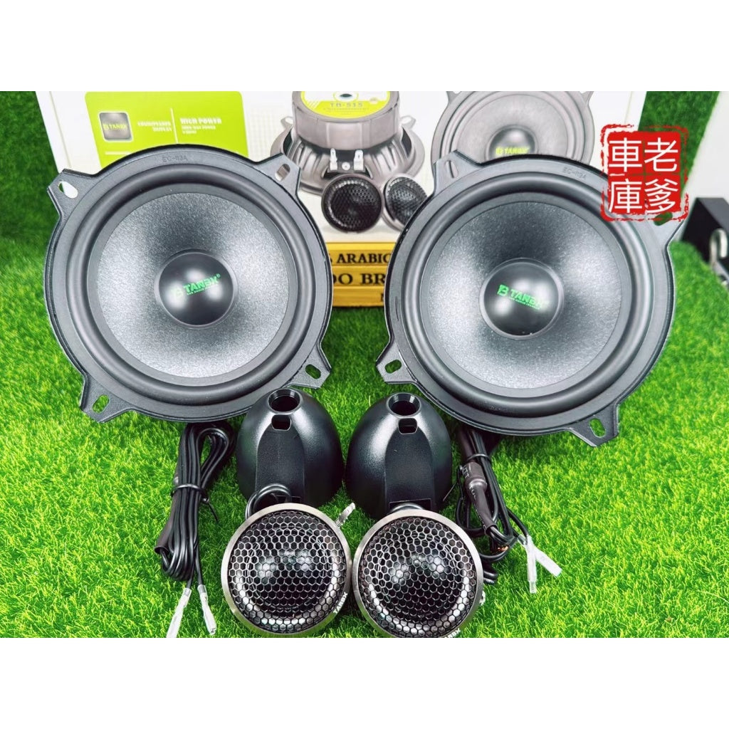 現貨 TANBX天霸思 TB515 5吋分音喇叭 高階款 蠶絲高音 外置高音 分離式喇叭 TB 515