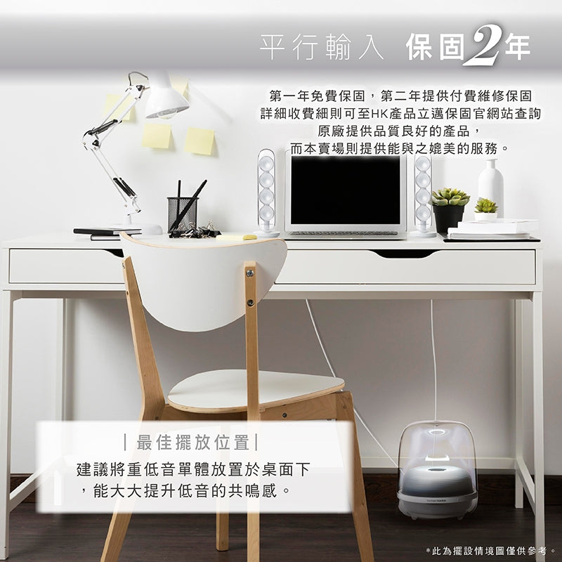 HarmanKardon SoundSticks 4 水母喇叭 藍牙【保固二年】