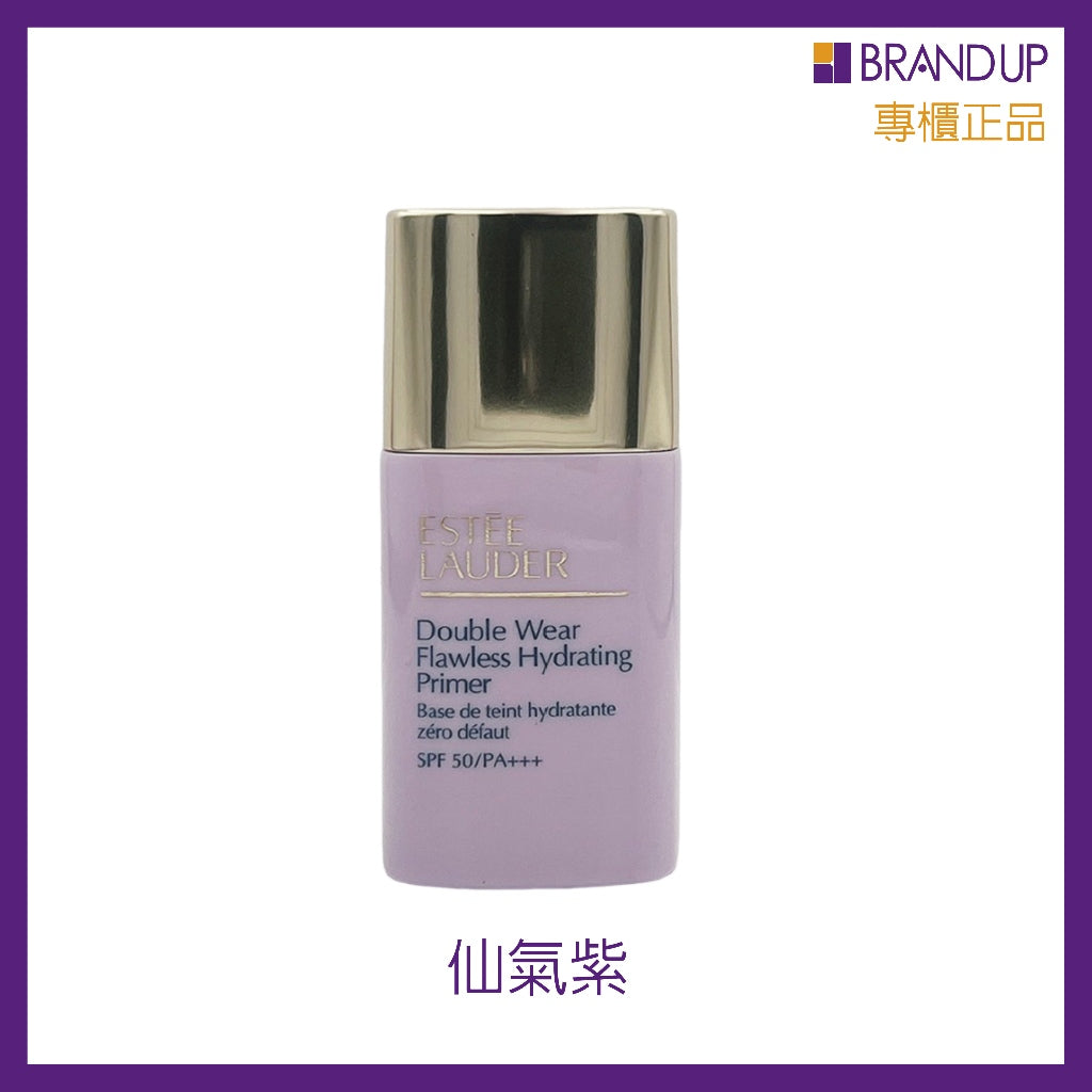 現貨 Estee Lauder雅詩蘭黛粉持久氣色美美蜜桃乳SPF50/30ml 柔和桃 仙氣紫 隔離防曬妝前乳