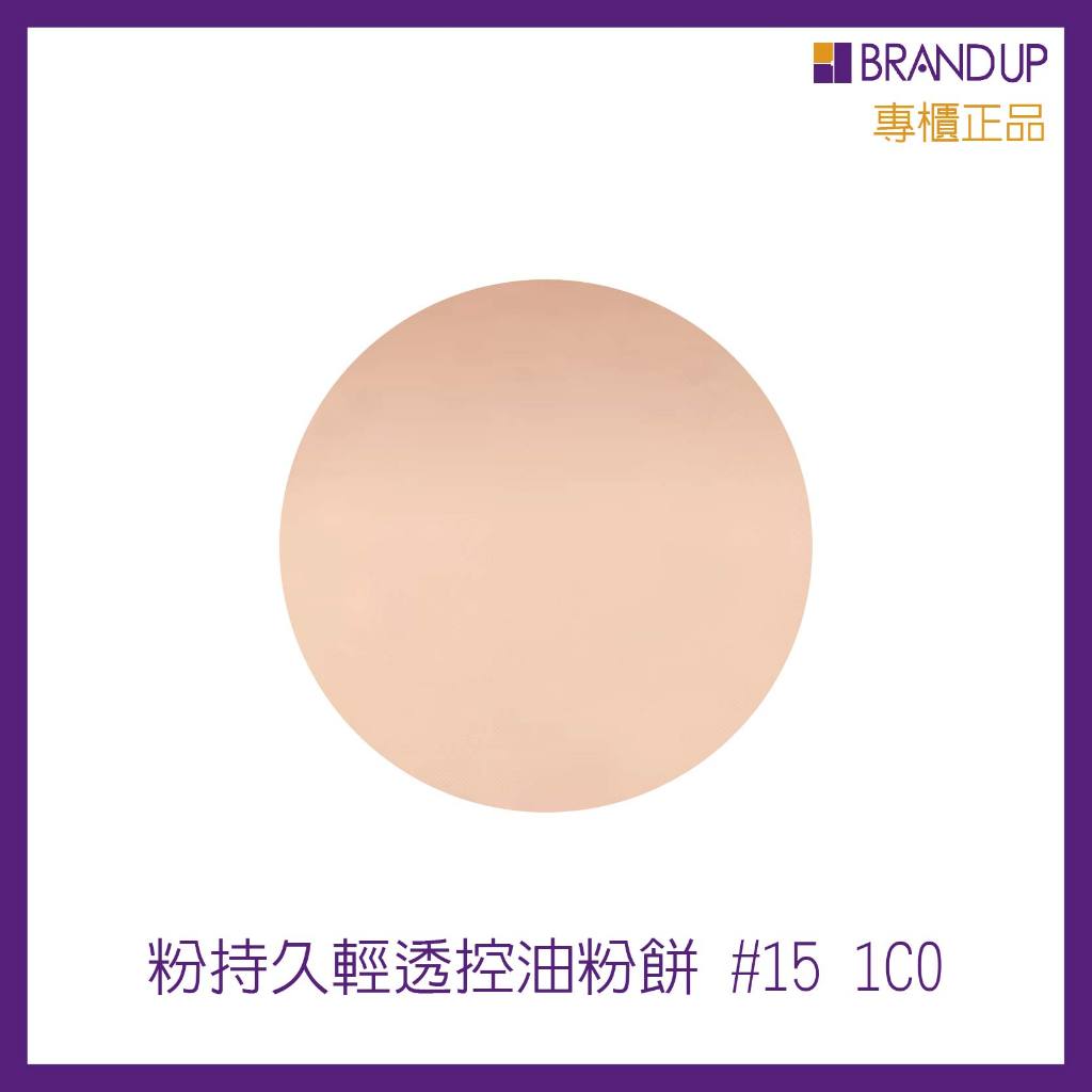 現貨 Estee Lauder雅詩蘭黛粉持久輕透控油粉餅12g 蜜粉餅蜜粉定妝