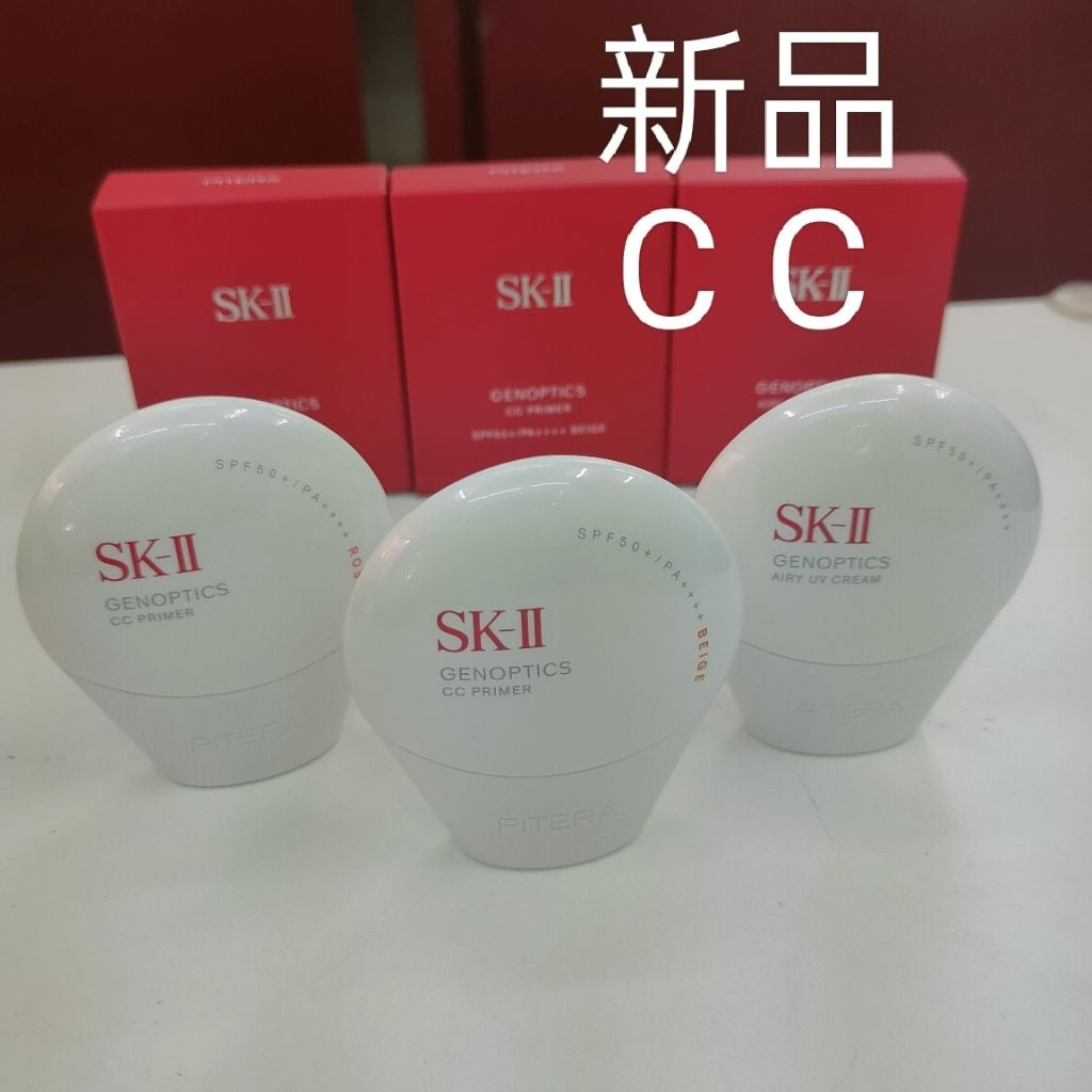 新現貨 小白球 sk2/SK-ll 光蘊輕透 CC /全效防曬 30g 白色/自然膚/玫瑰粉 SPF50++++附紙袋