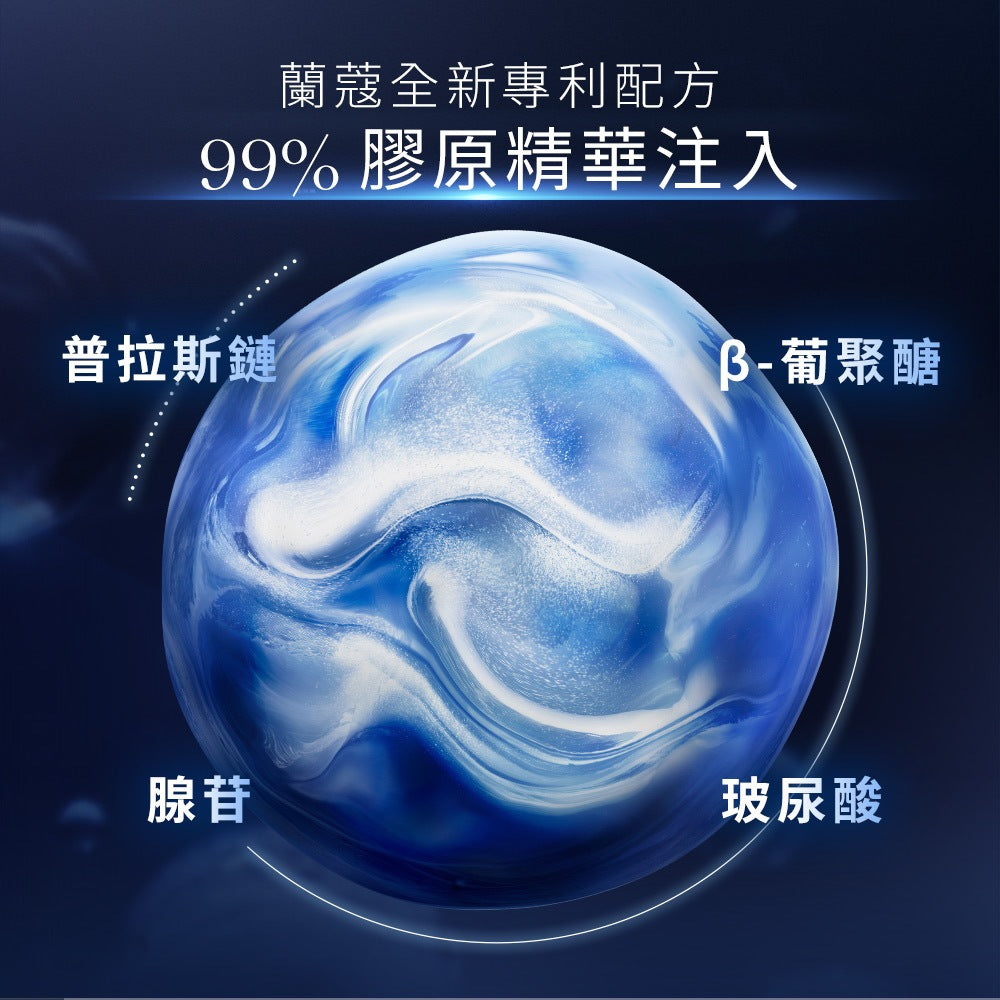 蘭蔻 超極限肌因精華露150ml 小黑水 小黑瓶PRO 化妝水 精華｜LANCOME官方旗艦店