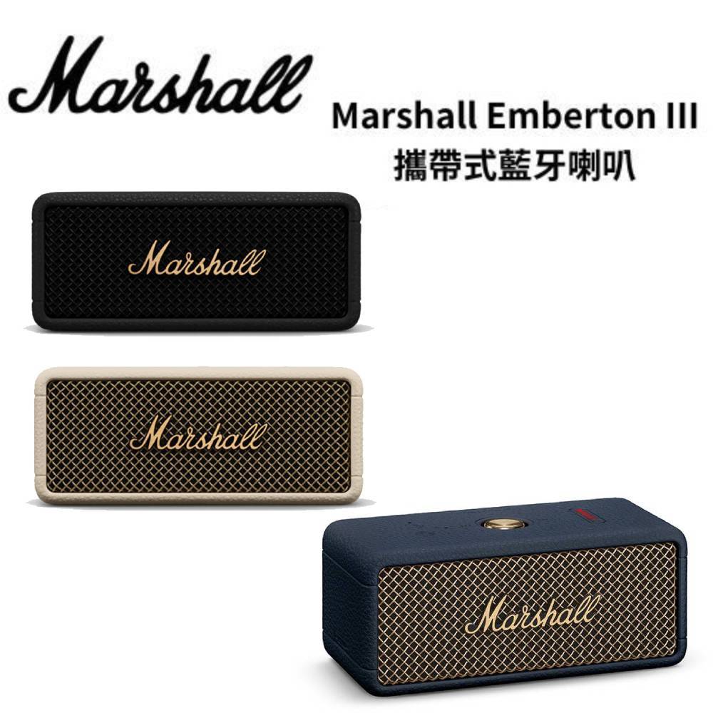 Marshall Emberton III   第三代藍牙喇叭 古銅黑 奶油白 夜幕藍 台灣公司貨
