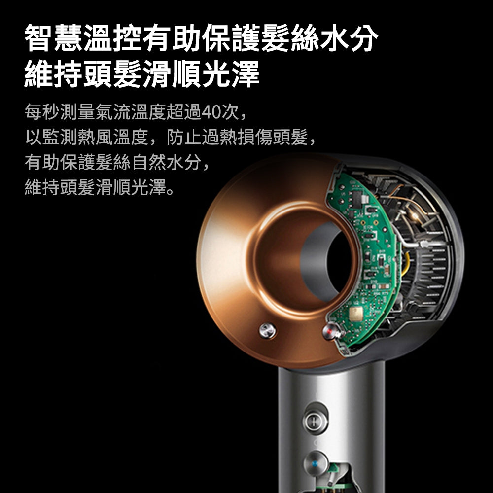 Dyson Supersonic™ 吹風機HD08 銀銅色 平裝入門款  原廠公司貨2年保固