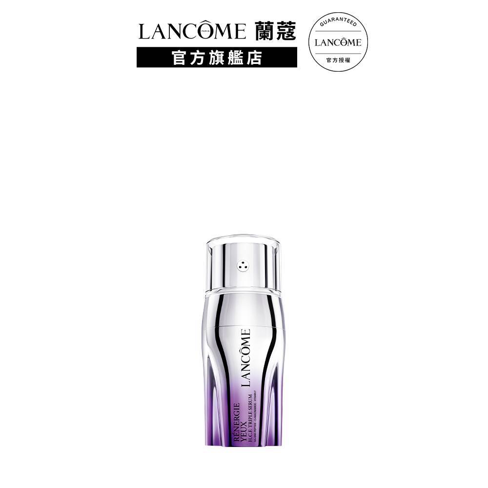 蘭蔻 超緊顏抗痕拉提三效眼萃20ml 眼部保養 新品上市｜LANCOME官方旗艦店
