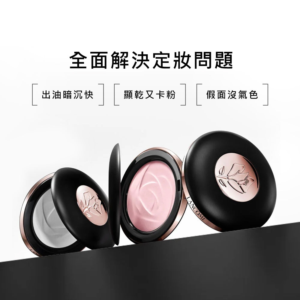 蘭蔻 零粉感超持久柔焦蜜粉餅 4色 單入 任選1款 ｜LANCOME官方旗艦店