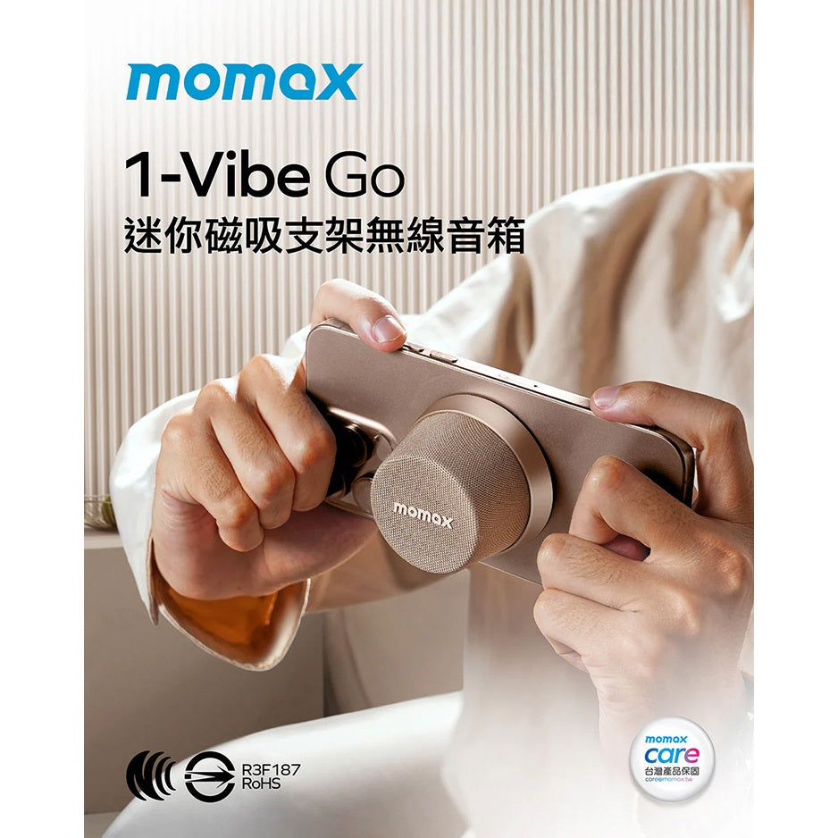 Momax 1-Vibe Go 迷你磁吸支架無線音箱(原廠公司貨)