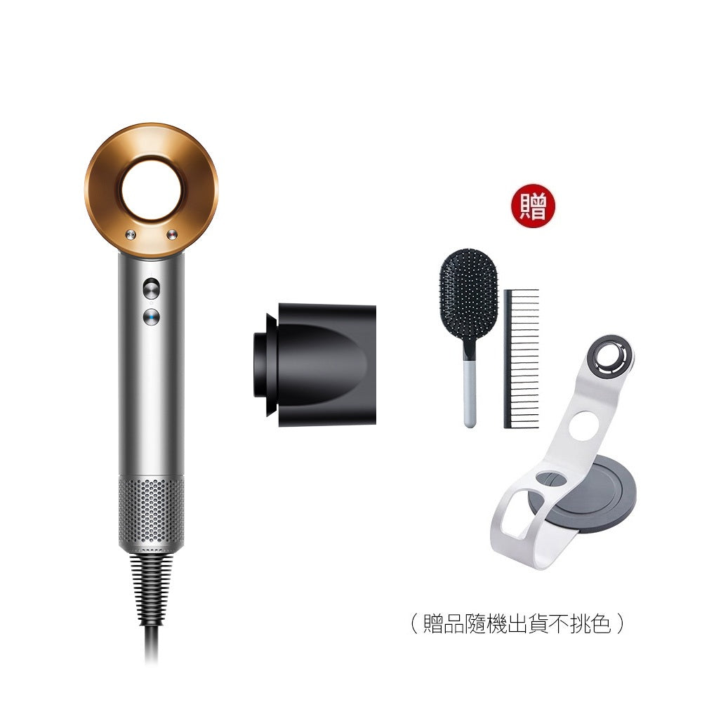 Dyson Supersonic™ 吹風機HD08 銀銅色 平裝入門款  原廠公司貨2年保固