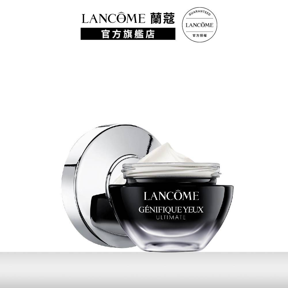 蘭蔻 超極限肌因撫紋眼霜20ml 眼霜｜LANCOME官方旗艦店