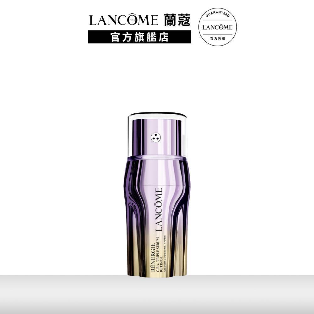 蘭蔻 超緊顏醇肽三效精華 20ml｜LANCOME官方旗艦店