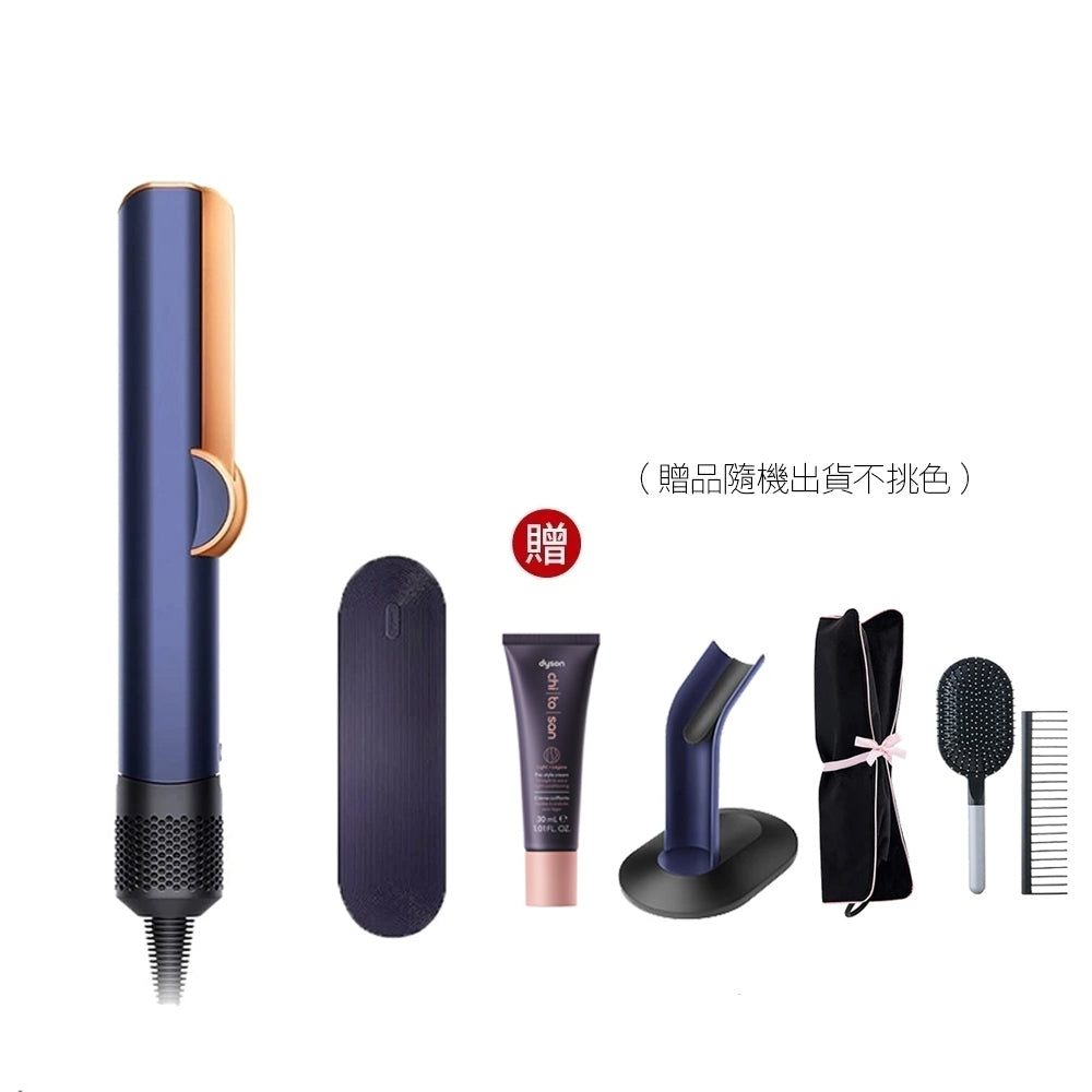 Dyson airstrait™ 二合一吹風直髮器 HT01 普魯士藍 原廠公司貨2年保固【會員領券再折】