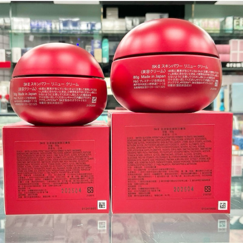 SK-II SKII SK2 肌源賦能煥顏活膚霜80/100g新品上市專櫃公司貨  sk2 sk-ii skii