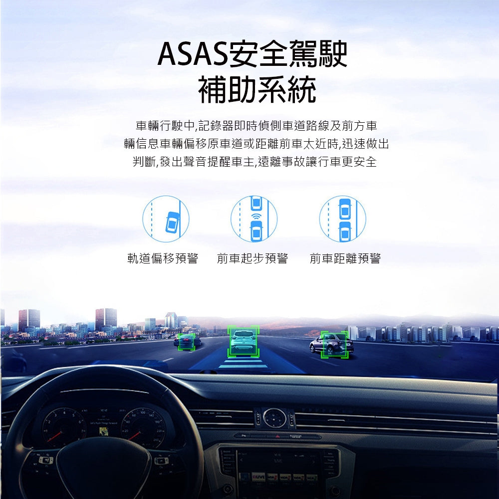 4K 10吋+ADAS+BSD+變道輔助預警+測速照相全屏觸控流媒體電子後視鏡/4K+2K雙鏡頭