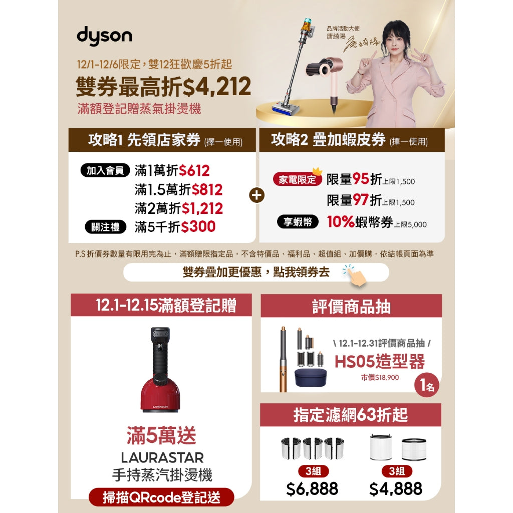 Dyson Airwrap 多功能吹風機/造型器/吹整器 HS05 鎳銀色 長型髮捲版 禮盒版 原廠公司貨2年保固